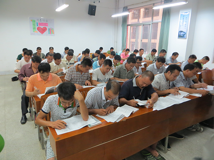 外派劳务工人考核