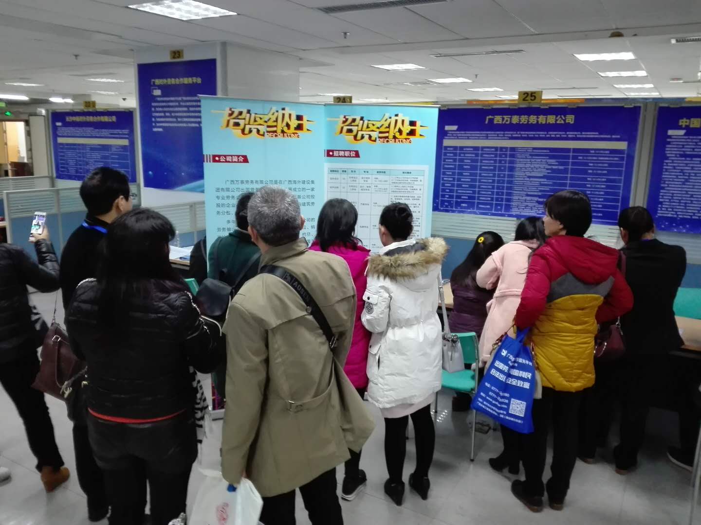 2017年广西首届出国劳务专场招聘会