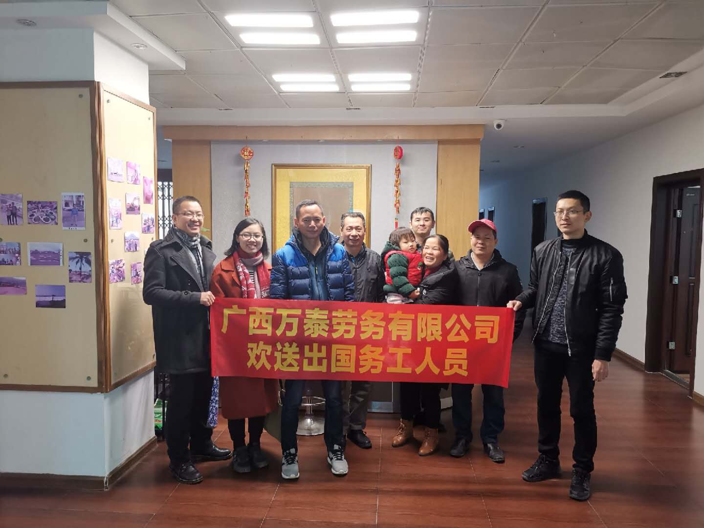 2019-1欢送务工人员（冈比亚）